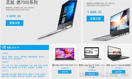 網(wǎng)絡(luò)學生用品商店系統(tǒng)設(shè)計與實現(xiàn) 論文 源碼 kaic