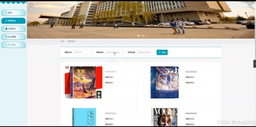 python flask計算機畢業(yè)設(shè)計中小學精品課程網(wǎng)絡(luò)資源系統(tǒng) 程序 開題 論文