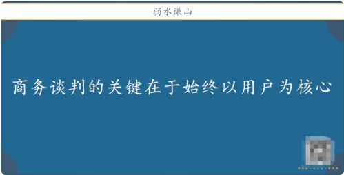 如果用產(chǎn)品經(jīng)理視角看 大明王朝 ,對于產(chǎn)品設(shè)計,會有哪些思考價值
